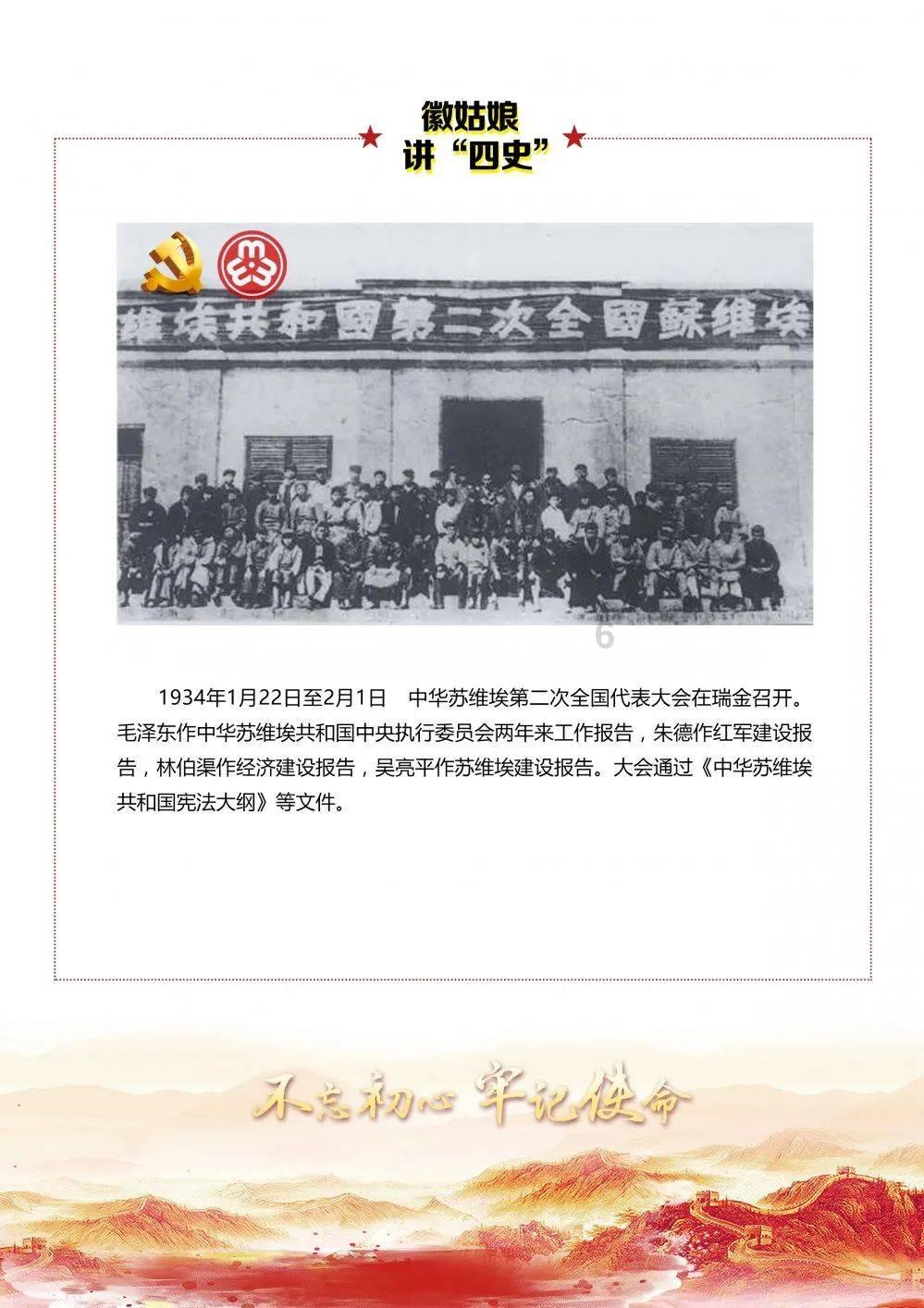 新大话3免费版