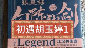 消除六边形